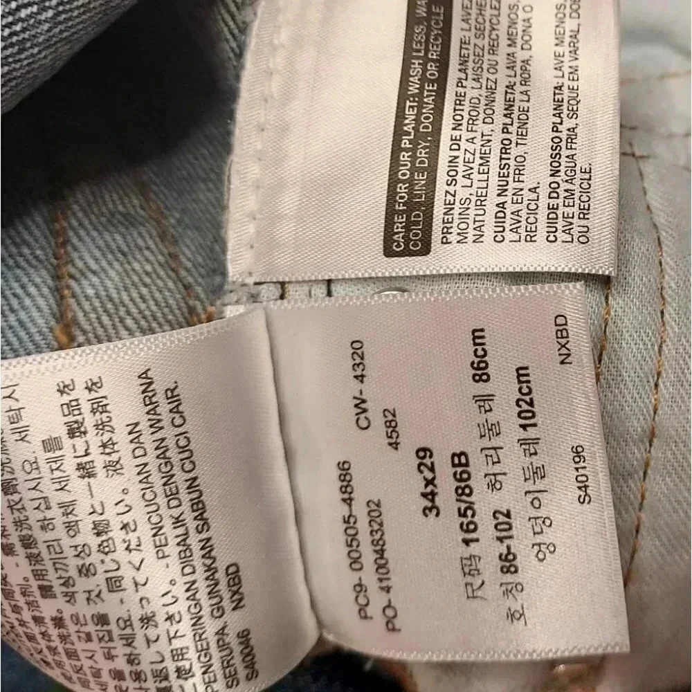 Levis Strauss & Co. 505 Regular Mens Jeans W34 L29 NWT - Picture 10 of 13